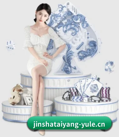 金沙太阳城yule APP