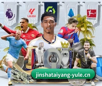 金沙太阳城yule APP